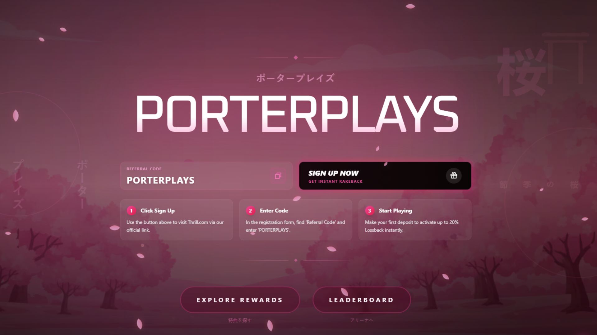 PorterPlays Banner